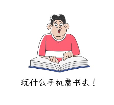 咸鱼翻身朋友圈封面