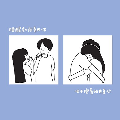 线条插画情侣头像