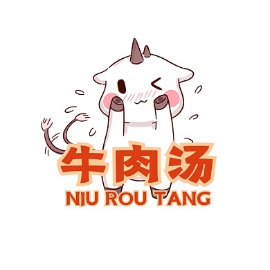 牛肉汤logo宣传推广大气美食