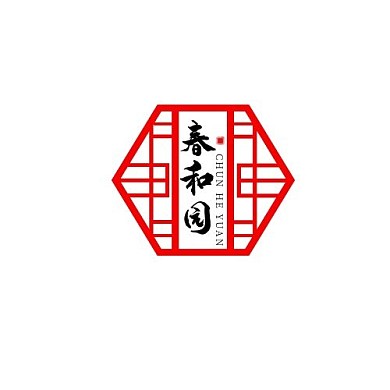 红色中式风格春和园logo设计