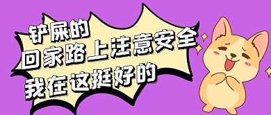 紫色创意狗狗宠物寄养红包首图