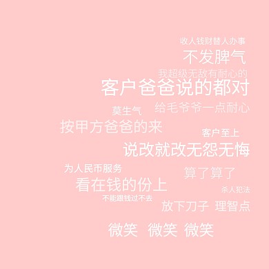 幽默图