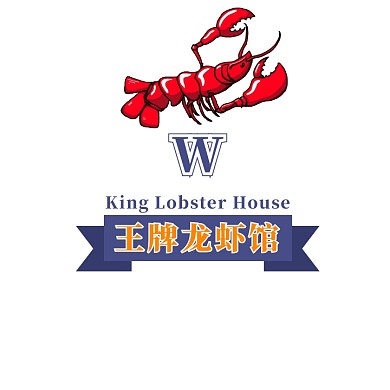 橙色蓝色龙虾卡通插画美食餐饮ogo