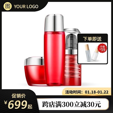 美容护肤/护肤品套装/简约套系轮播主图1