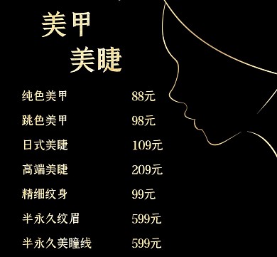 2020朋友圈背景价目表