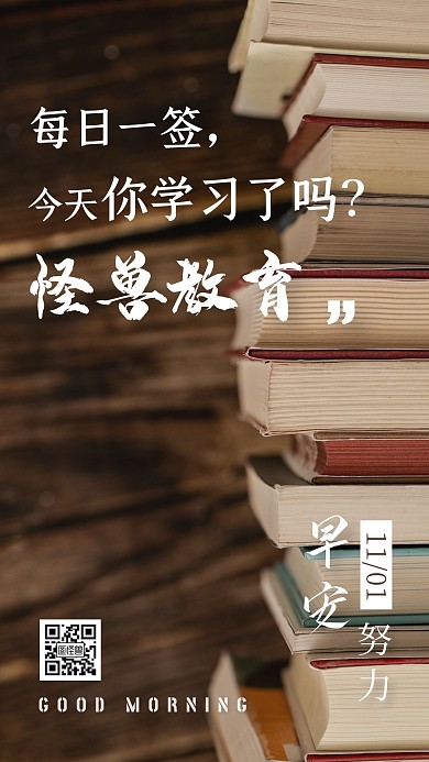 简约大气摄影机构培训海报每日一签日签