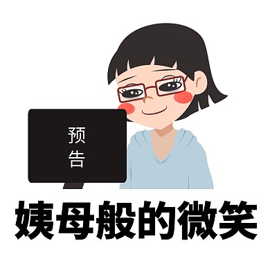 上头女孩黑白暴漫卡通搞怪表情包