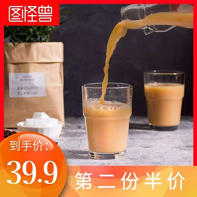 奶茶商品促销淘宝主图直通车