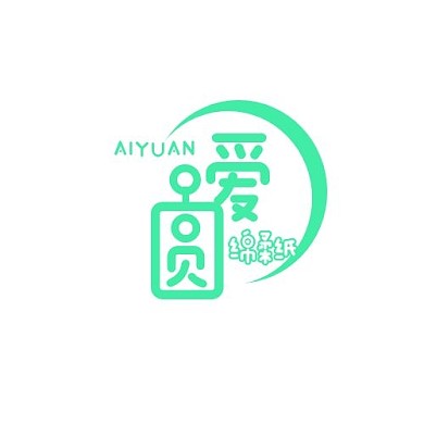 logo设计绵柔纸产品字体设计标志