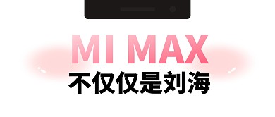 新品系统发布吐槽公众号封面首图