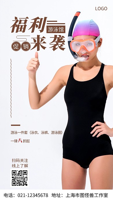 摄影图福利来袭棕色简约风手机海报