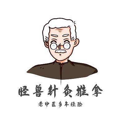 针灸推拿手绘老人红包头像