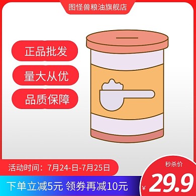 调味品调味料替代味精家用厨房专用调料