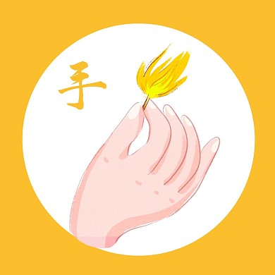 橘红色简约风手红包头像
