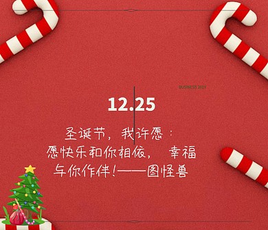 2019圣诞红绿配色卡通简约祝福贺卡