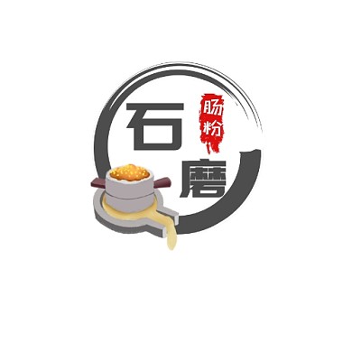 简约红黑色古风石磨肠粉logo