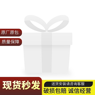 双十一返场厂家直销促销主图图标