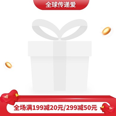 粉色简约风全球传递爱美妆促销活动主图图标