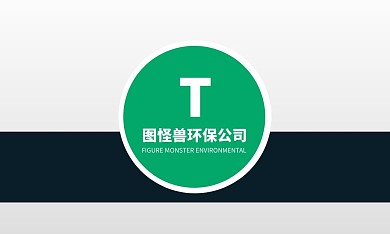 白底黑色绿色环保公司销售总监名片
