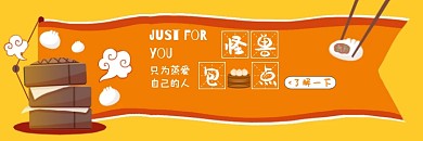 外卖店铺招牌