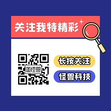 放大镜长按关注方形二维码方形创意