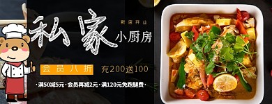 私房菜快餐小炒外卖美团店招