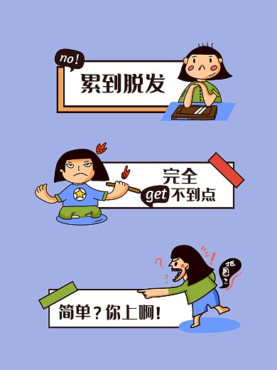 设计师吐槽手持拍照KT板