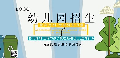 幼儿园墙面白色简约风