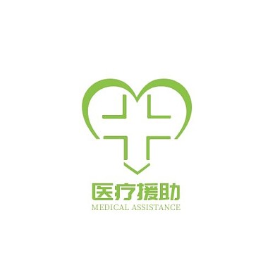 医疗援助十字心绿色简约LOGO
