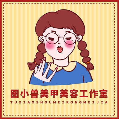 卡通人物复古红色美甲红包头像