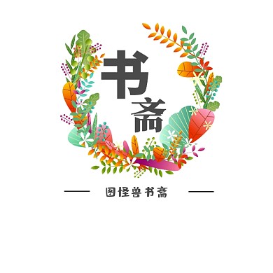 logo设计 唯美风