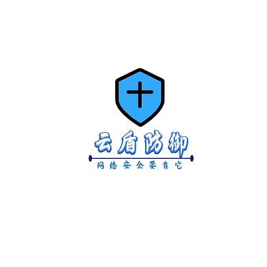 云盾防御蓝白色简约杀毒软件logo设计
