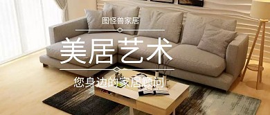 美居艺术公众号封面