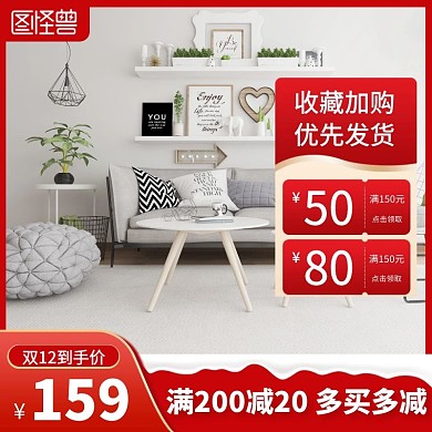 简约家用小木桌主图直通车