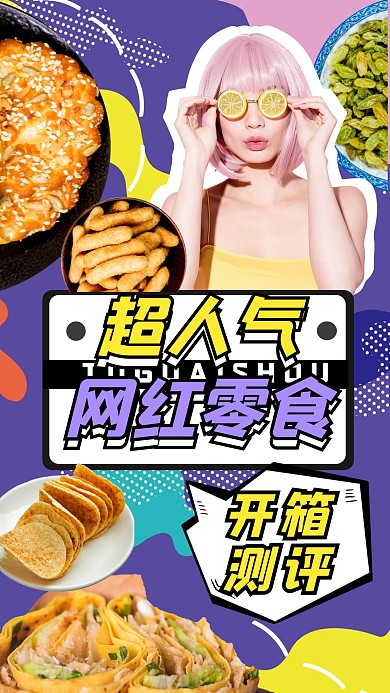 创意灯塔指引竖版视频封面背景