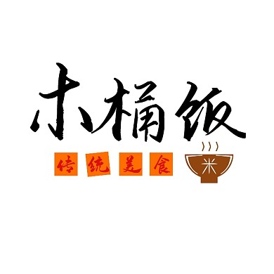 木桶饭logo宣传推广美食