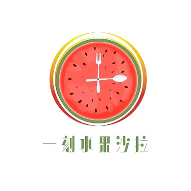 一刻水果沙拉绿色轻食果蔬门店宣传logo