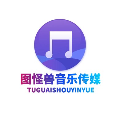 音乐传媒公司logo宣传推广通用