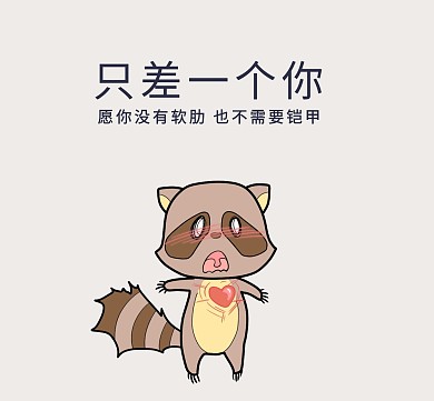 柴犬的忧伤朋友圈封面