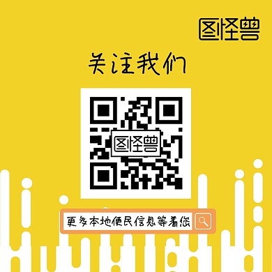 公众号新媒体扫码关注