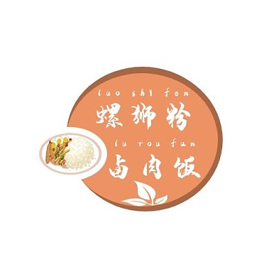 橙色清新螺狮粉卤肉饭logo