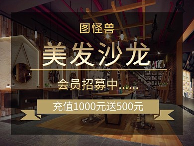 美发沙龙红包封面图大气简约