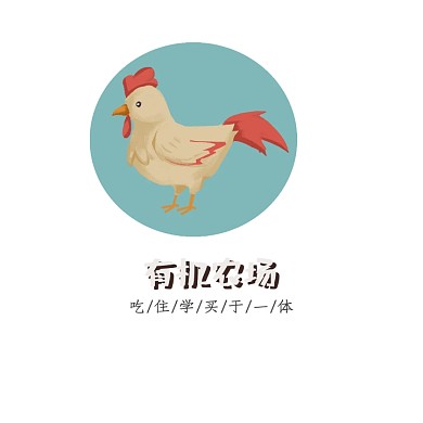 有机农场休闲娱乐出游创意logo设计