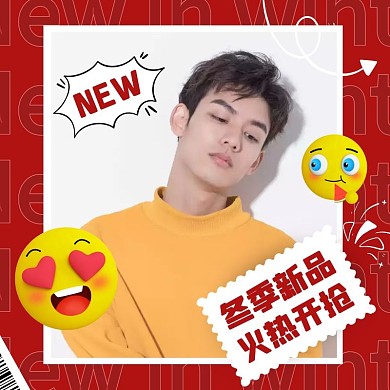 红色简约男装服装冬季上新主图直通车