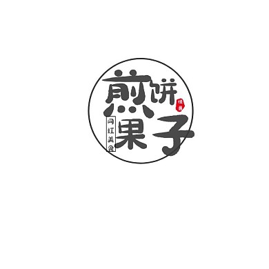 煎饼LOGO简约餐饮美食