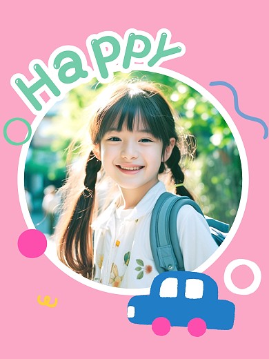 趣味儿童日常记录PLOG