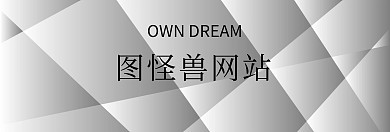 简约小清新春节网站banner
