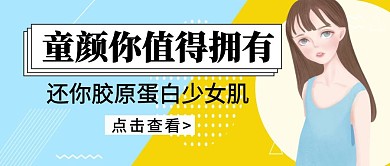 高冷手绘大气黄色公众号封面首页
