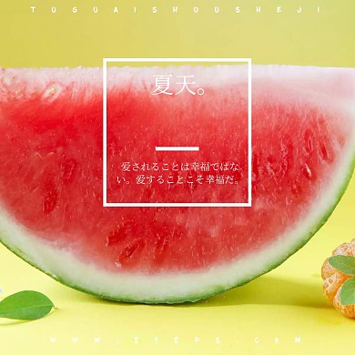 蓝色简约日系夏天小清新蓝天公众号配图