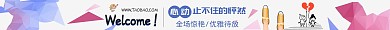 淘宝女士休闲鞋店招